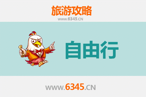 五指山畅好乡自由行攻略：探秘雨林深处的黎族风情