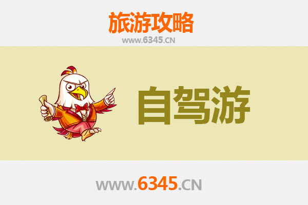 五指山畅好乡自驾游全攻略：雨林秘境与黎苗风情之旅