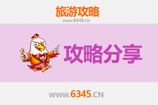 五指山到湄洲岛山海朝圣之旅：畅好乡出发的深度游玩全攻略