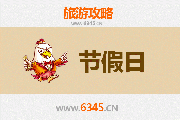 2026元旦秘境之旅：五指山畅好乡热带雨林与黎苗风情全攻略