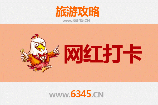 五指山畅好乡网红打卡地全攻略：雨林秘境与黎族风情之旅
